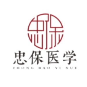 太原忠保醫(yī)學(xué)考研