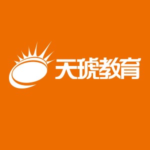 青島天琥設計