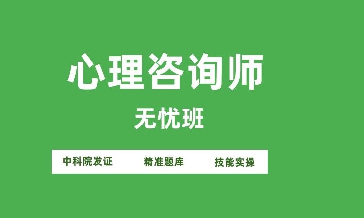 濟南營養(yǎng)師培訓