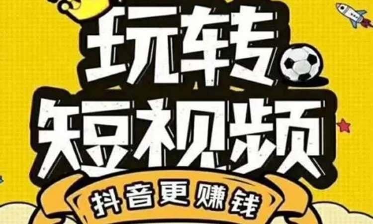 西安短視頻拍攝培訓班