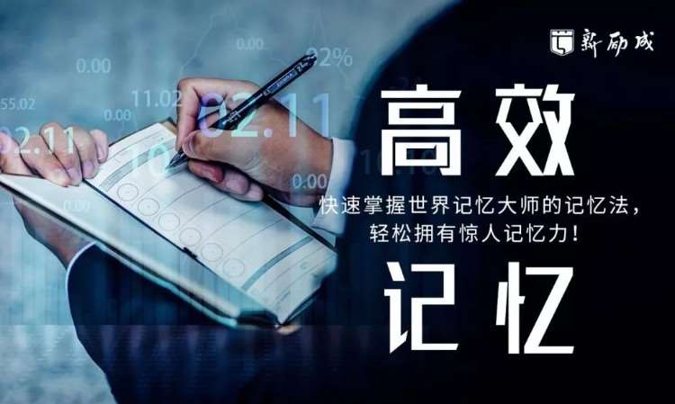 蘇州口才訓(xùn)練課程