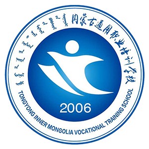 内蒙古通用职业培训学校