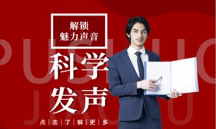 重慶口才培訓班