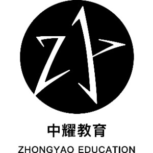 佛山市中耀教育科技有限公司