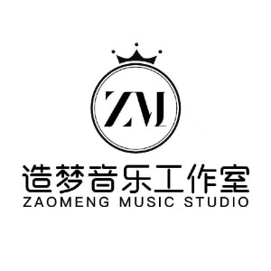 長(zhǎng)沙造夢(mèng)音樂(lè)工作室