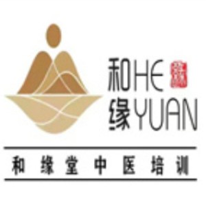 東莞和緣堂中醫(yī)理療培訓