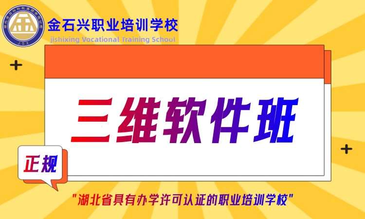 武漢學工業(yè)機器人培訓