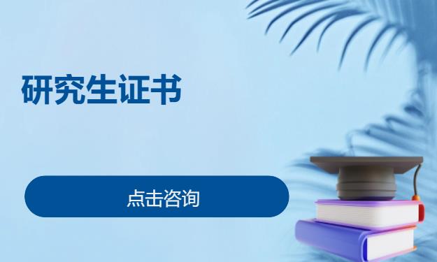 临沂****学校（未认证机构）