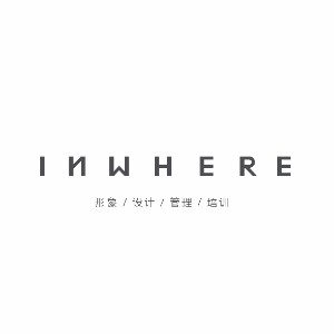 長沙INWHERE培訓