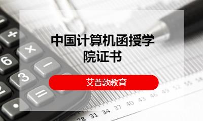 石家庄电子商务师培训学习