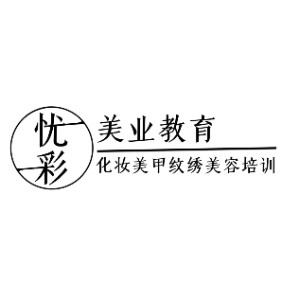 無(wú)憂美學(xué)教育