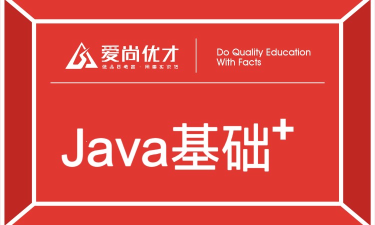 大连 java项目培训