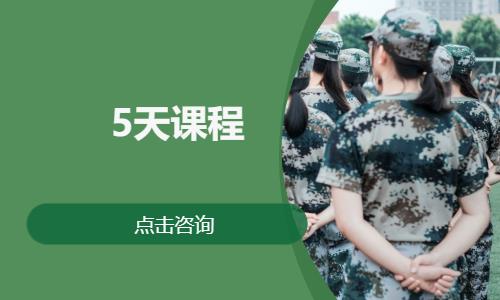 上海軍事學(xué)生夏令營