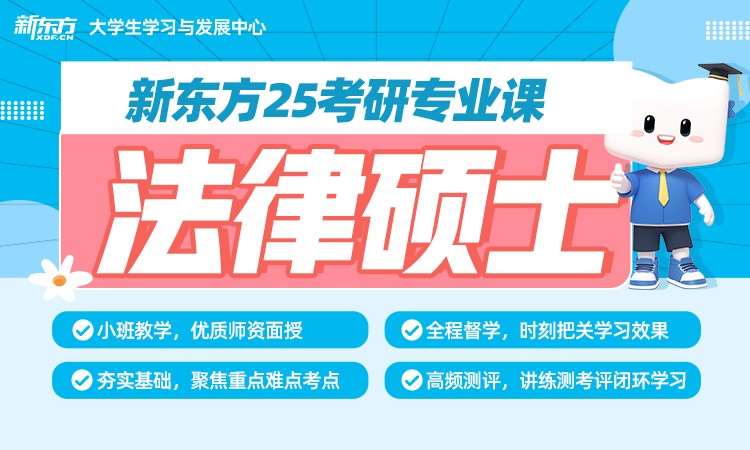 武漢考研專業(yè)課一對(duì)一培訓(xùn)