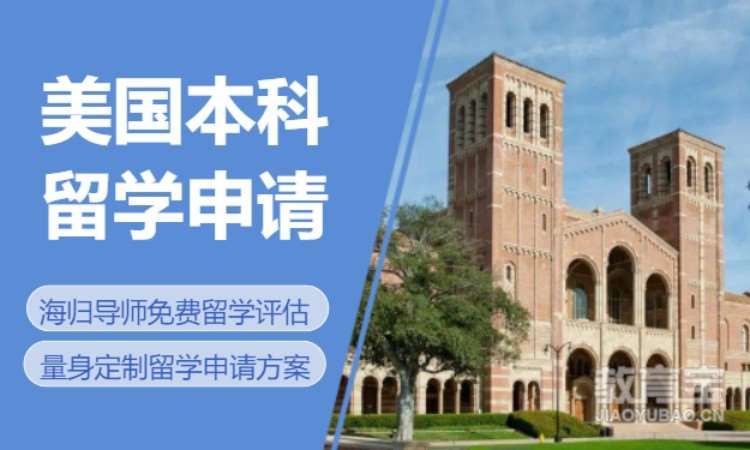 郑州美国留学