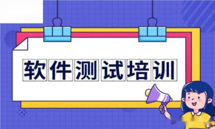 銀行測試