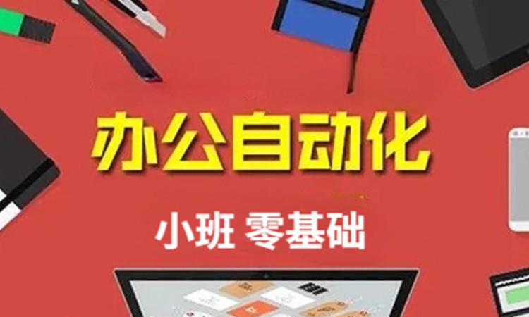 郑州电脑学打字入门