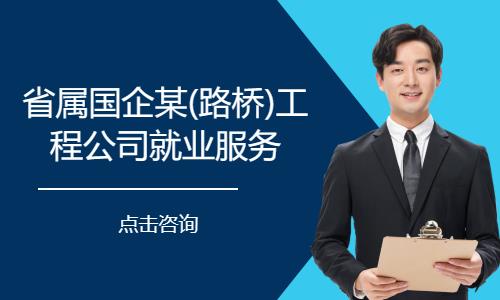 濟南事業(yè)單位一對一培訓(xùn)