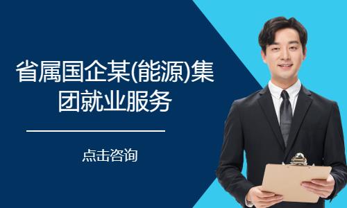 濟南事業(yè)單位專業(yè)技術(shù)培訓(xùn)