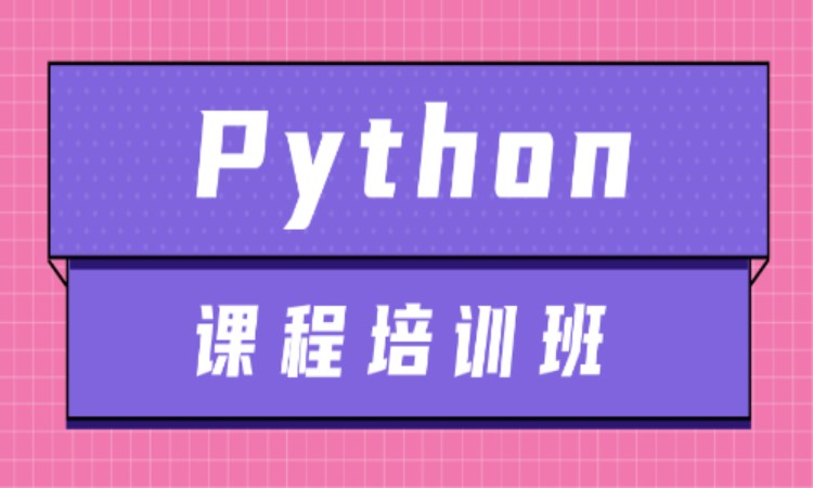 重慶博為峰·軟件開(kāi)發(fā)高級(jí)程序員培訓(xùn)