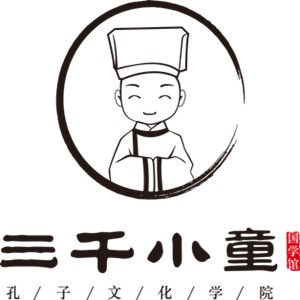 南京三千小童國學(xué)館