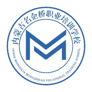 內蒙古名企橋職業(yè)培訓學校