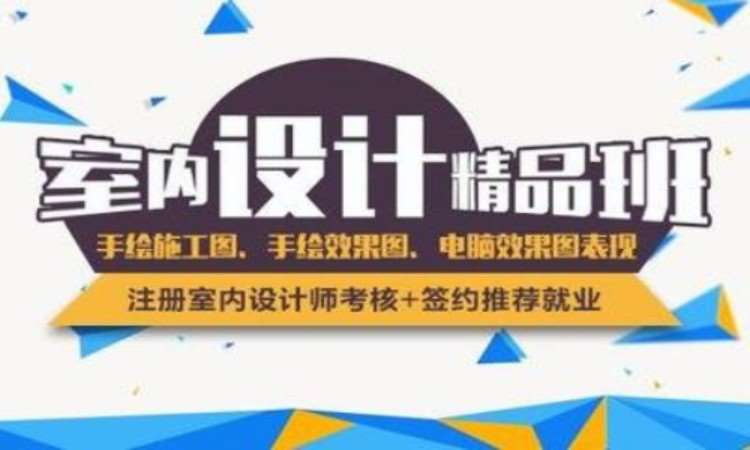 合肥商業(yè)空間效果圖渲染與后期培訓(xùn)班