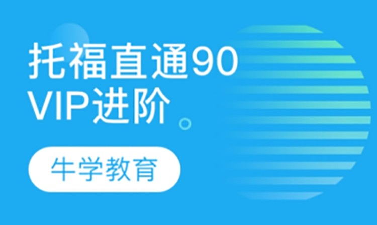 太原ap輔導(dǎo)課程