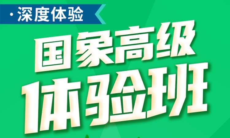 濟南國際象棋培訓班