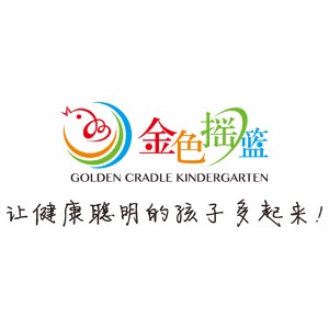 濟南市天橋區建樹幼兒園