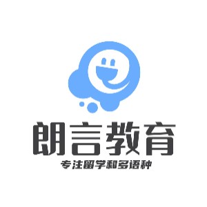 河南朗言教育小語(yǔ)種