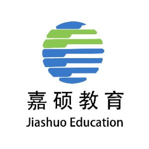 山東嘉碩教育咨詢有限公司