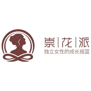 合肥崇尚花藝烘焙培訓(xùn)