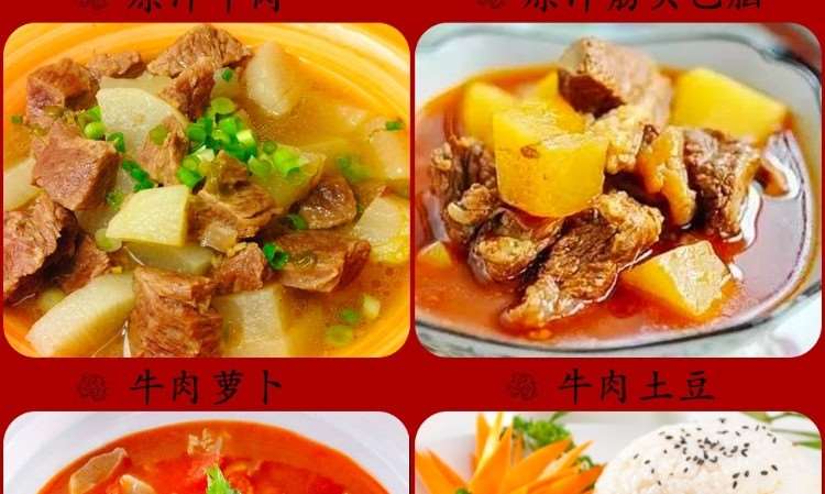 哈爾濱原汁牛肉一碗肉培訓(xùn)