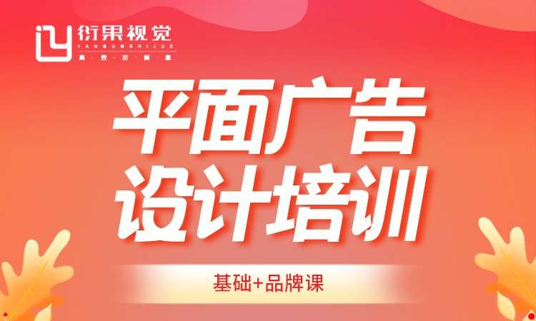 武漢平面品牌VI創(chuàng)意設計