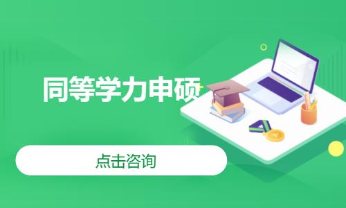 深圳****学校（未认证机构）