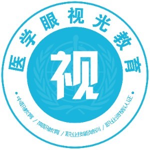 眼视光学校