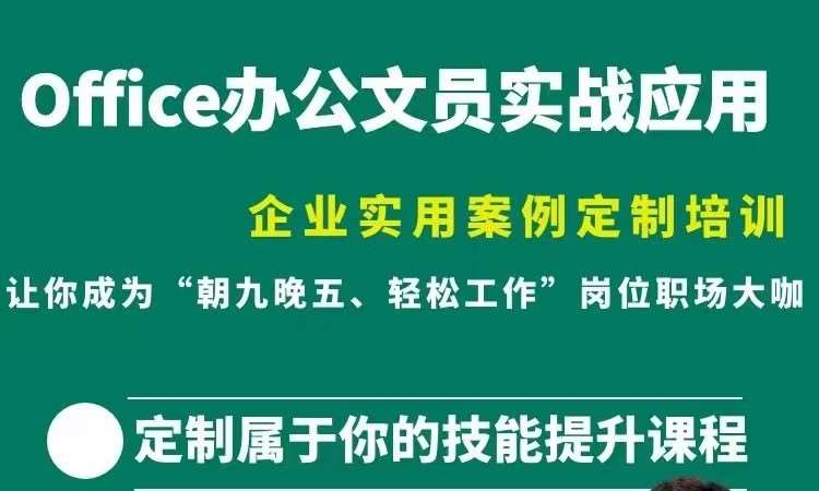 長沙學生暑假短期電腦培訓