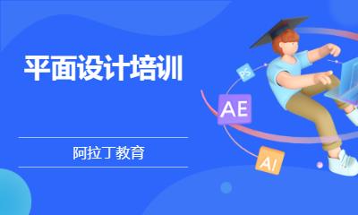 長春廣告平面設(shè)計學習