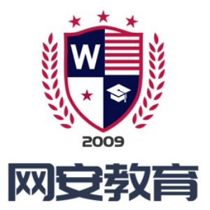 濟(jì)南網(wǎng)安教育