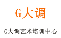 沈阳G大调艺术中心