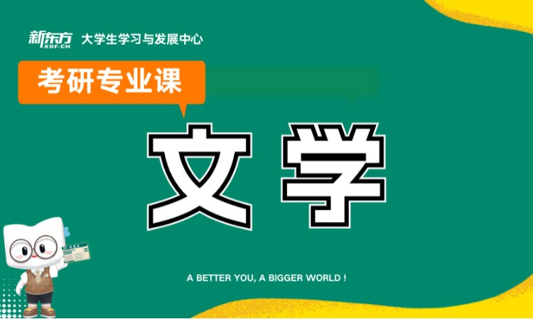 太原考研專業(yè)課考試輔導(dǎo)