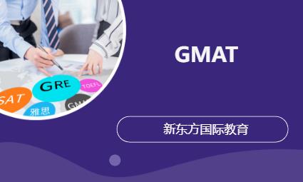 GMAT