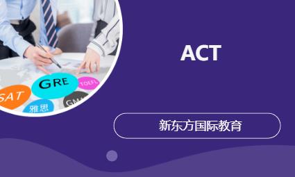 ACT