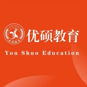 濟南優(yōu)碩教育