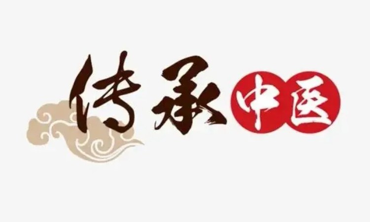 中醫(yī)師承培訓(xùn)