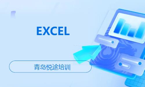 EXCEL