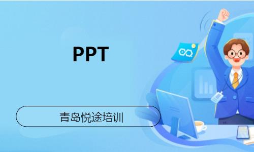 PPT