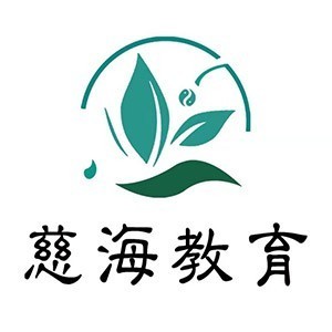 湖北慈海教育