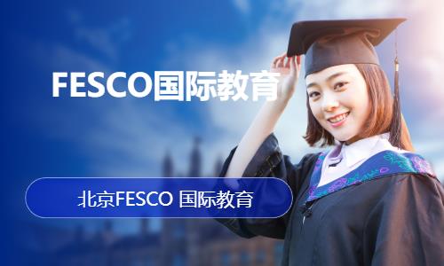 FESCO國際教育